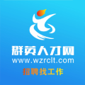瑞安人才网手机最新版v2.2