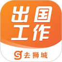 去狮城安卓手机版v7.0.5