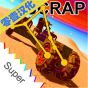 废品机械师手机版中文版最新免费安装v1.04