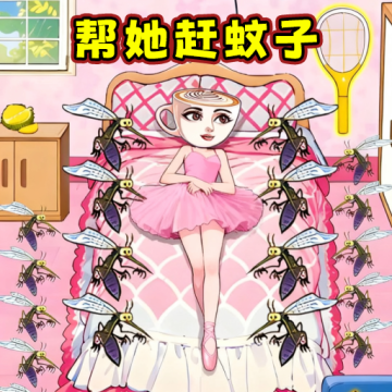 赶走讨厌蚊子安卓版手机v1.0