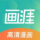 画涯免费安装最新版v1.6.3