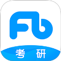 粉笔考研安卓手机版v6.6.1