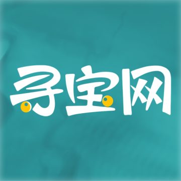 寻宝天行手机客户端软件最新版v1.4.3