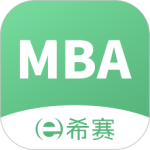 MBA联考题库最新版v5.1.3
