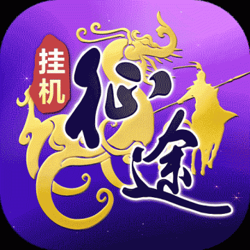 王者征途安装最新版v1.0.85