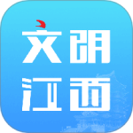 文明江西app官方版v3.1.0