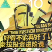 明日方舟斗蛐蛐模拟器官方版v1.0