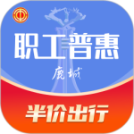 鹿城职工普惠最新版v300.3.9