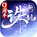 诛仙互通版手机最新版v2.1032.0