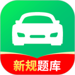 驾校考试通最新版v1.4.63
