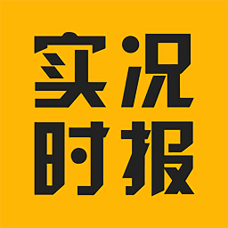 实况时报手机安卓版v2.6.0