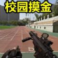沙盒模组生存安卓版v1.0