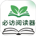 必访阅读手机安卓版v1.1