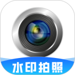 现场水印相机最新版v1.1.3