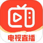 手机电视直播最新版v2.1.2
