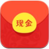 现金红包v3.8