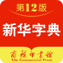 新华字典手机免费版v4.2.1