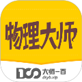 物理大师初高中版安卓手机版v5.3.6