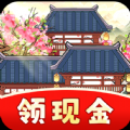 富贵人家游戏手机版v1.0.1