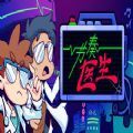 节奏医生官方安卓版v1.0.4