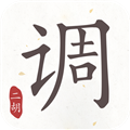 律动二胡调音官方2025最新版本v3.3.0