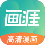 画涯免费版v1.8.5