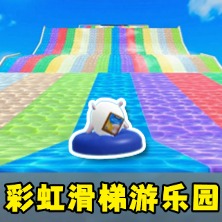 老六豆豆人跑酷手机版v1.0