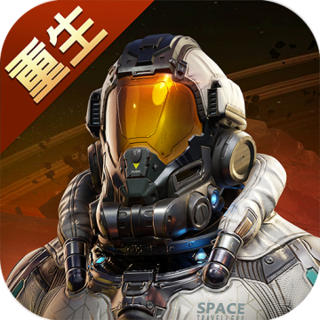 星球重启手机版v1.3.10