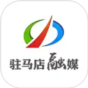驻马店融媒客户端安卓最新版v3.5.3