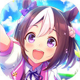 赛马娘台服手游v1.97.64
