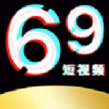 69短视频免费在线观看v3.16