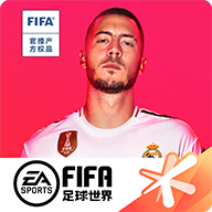 FC足球世界体验服官方最新版2025v30.1.01