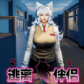 晚上逃不掉安卓版v1.0