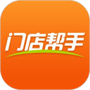 门店帮手安卓最新版v2.8.81