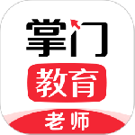 掌门好老师最新版v6.23.0