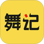 舞记最新版v1.2.8
