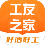工友之家手机版v1.3.3