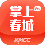 掌上春城最新版v9.0.0