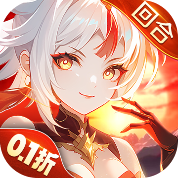 御剑红尘安卓版v1.0.48
