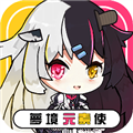 梦境元素使官方版v11.0