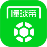 懂球帝最新版v8.5.1