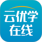 云优学在线最新版v1.2.6