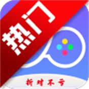 折对不亏游戏盒子免费2025最新版v1.0.25916
