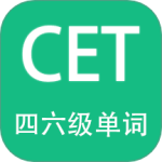 英语四六级备考最新版v3.7.3