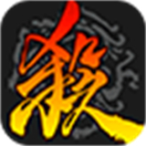 三国杀官方版v4.4.0
