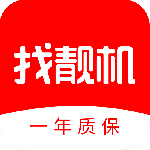 找靓机二手平台v9.5.75
