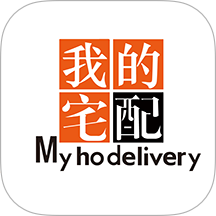 我的宅配手机安卓版v1.0.2