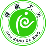 健康大兴最新版v1.2.20