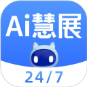 AI慧展安卓最新版v5.6.2