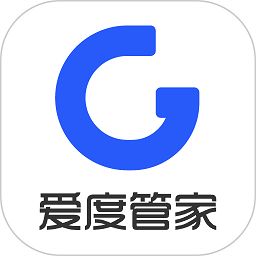 爱度管家安卓最新版v2.0.4
